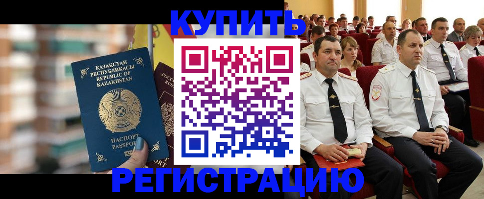 найти адрес прописки в Бежецке